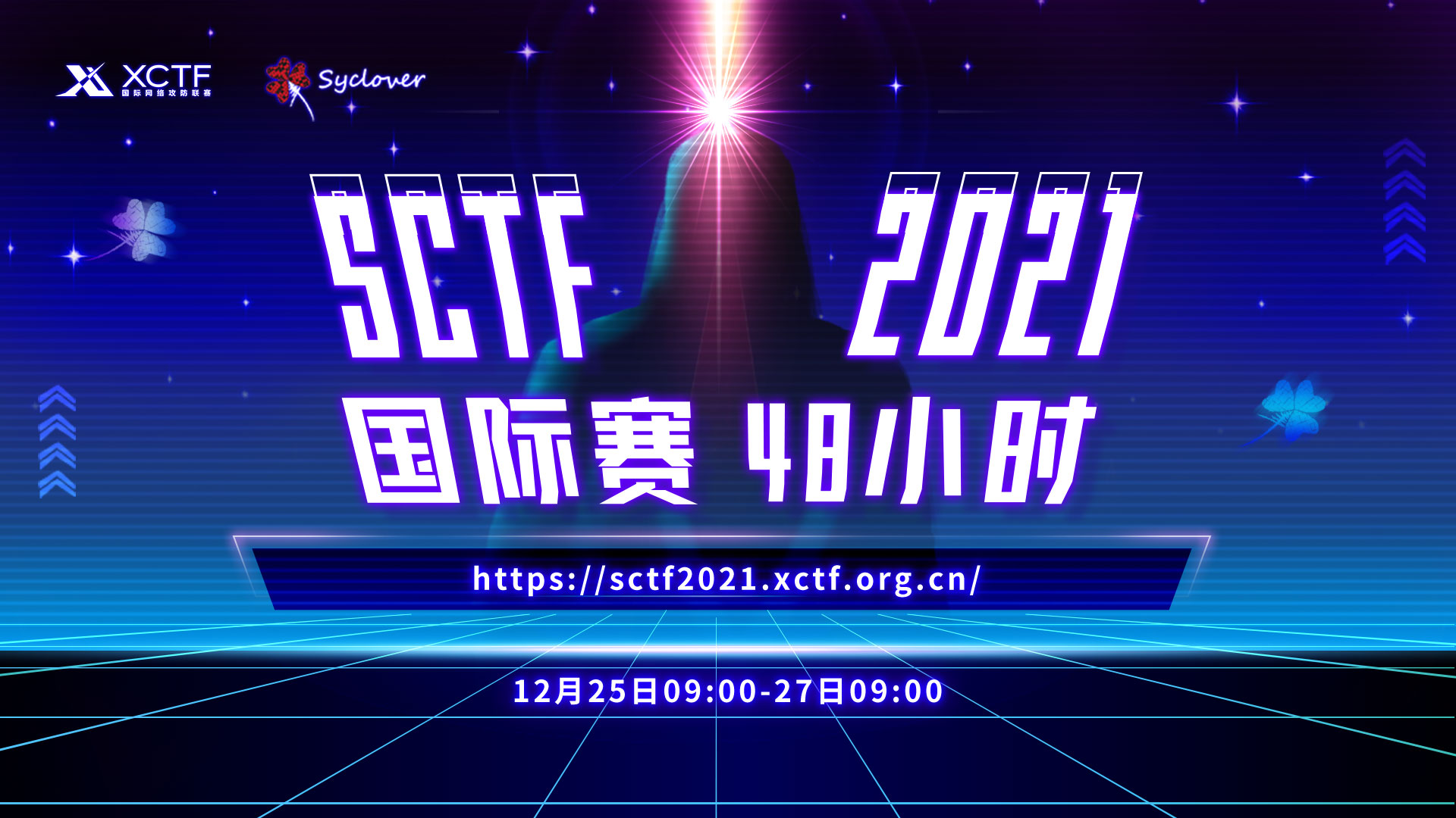 SCTF REVERSE CplusExceptionEncrypt 赛后复现